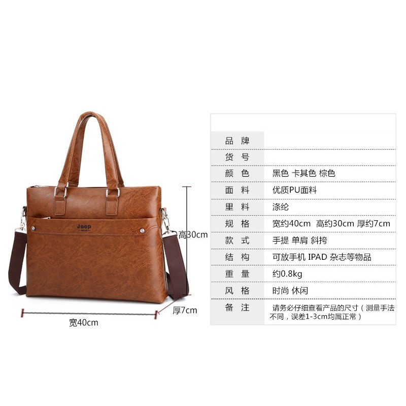 Túi xách cặp da đựng laptop công sở JEEP BULUO T05-2_dealchopnhoang | BigBuy360 - bigbuy360.vn