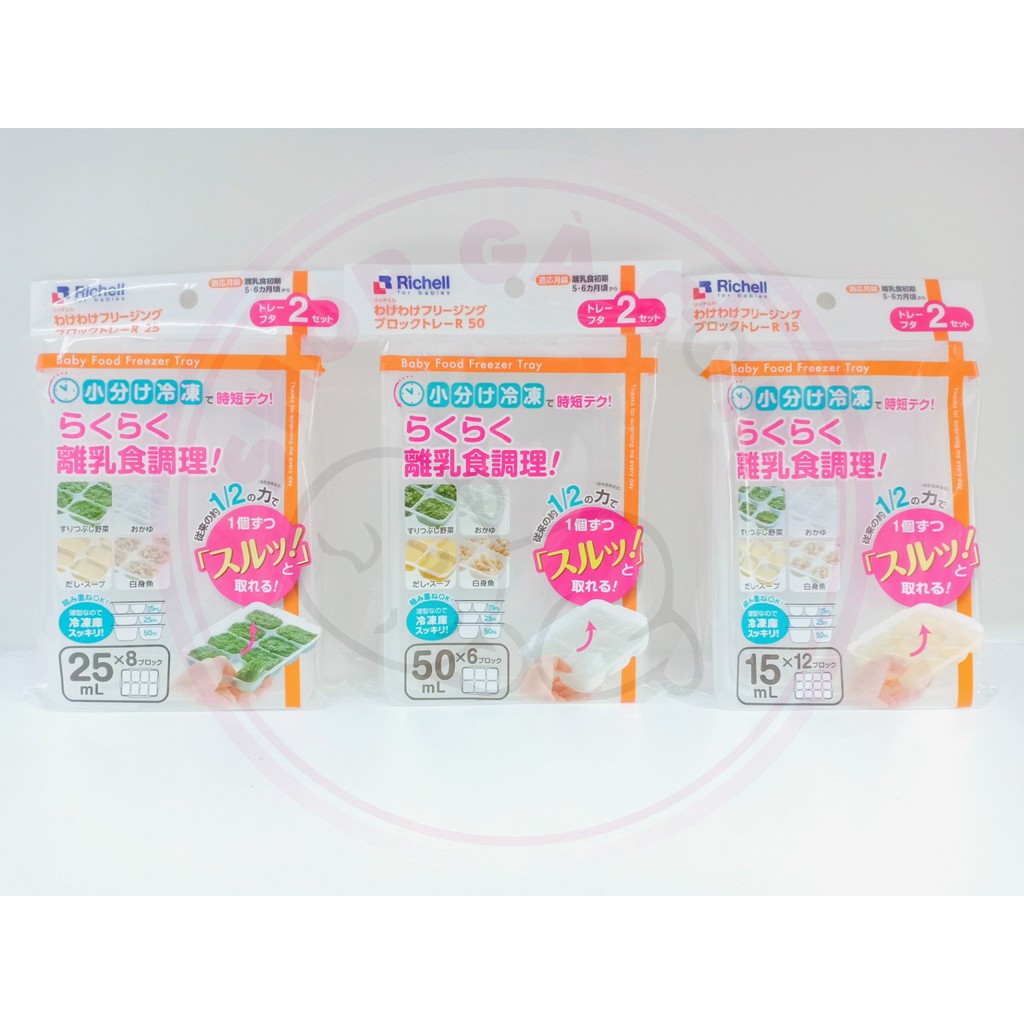 KHAY TRỮ ĐÔNG RICHELL 15ML, 25ML, 50ML