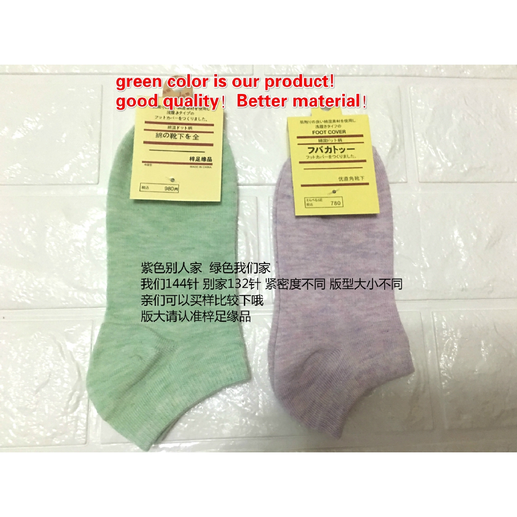 Vớ cotton cổ ngắn thiết kế dễ thương cho nữ