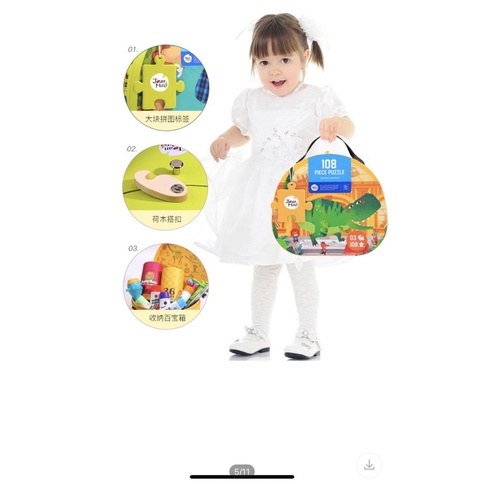 Ghép hình Joan Mirro 108 chi tiết