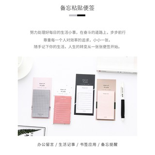 Sticky note Giấy nhớ phong cách đơn giản