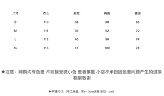 Váy hoa nhí mỏng cổ V 2 màu