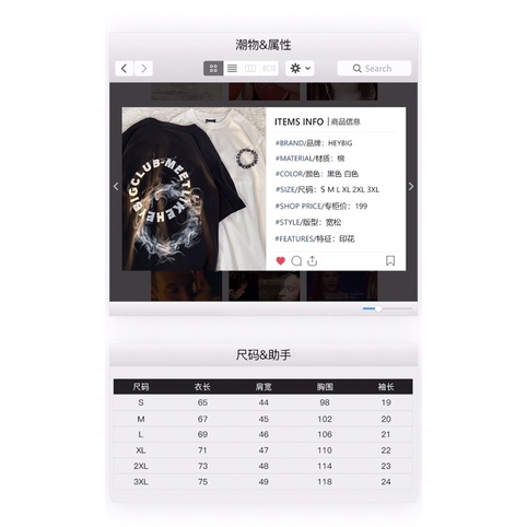 Áo phông nelly heybig sale (có sẵn) 19 meetlike