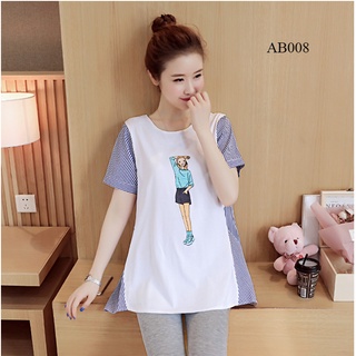 ÁO BẦU TAY NGẮN SỌC TRƠN-AB008
