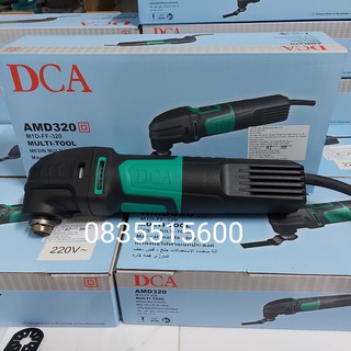 MÁY CẮT RUNG ĐA NĂNG 320W DCA AMD320 [CHÍNH HÃNG]