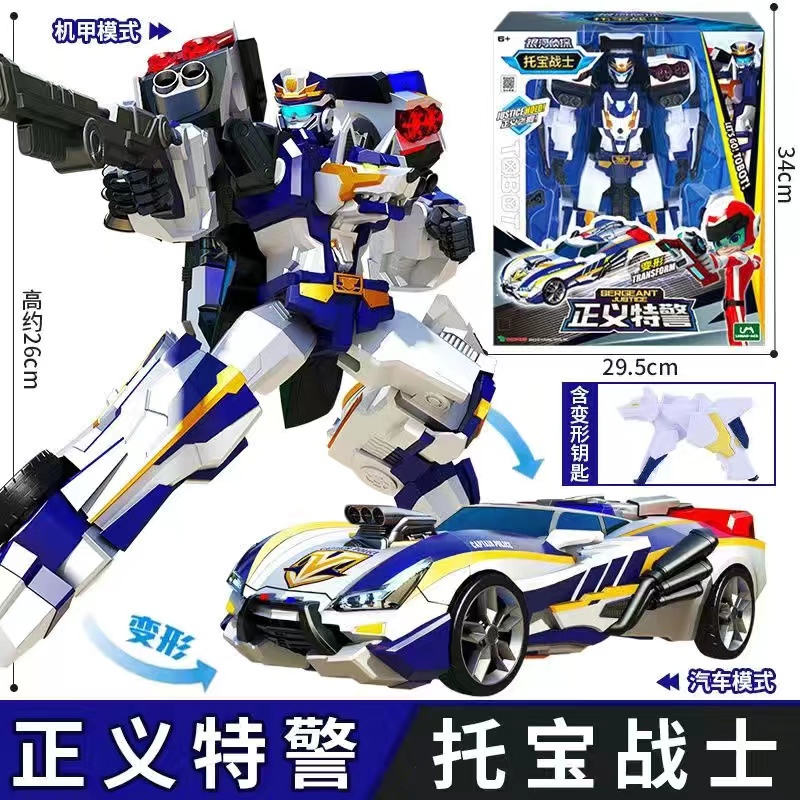 Đồ Chơi Rô Bốt Biến Hình TOBOT TOBOT TOBOT Galaxy Series Wick Yalutobao Warrior Galaxy Phiên Bản Vua Hồng Kông 2 Làm Quà Tặng Cho Bé Trai