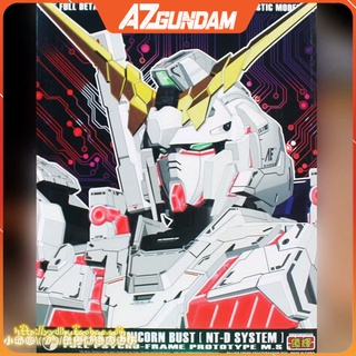 Mô Hình Lắp Ráp Unicorn Gundam Bust (Head) Tỉ Lệ 1/35 Có Đèn LED