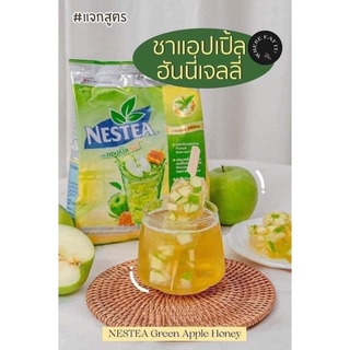 TRÀ NESTEA TÁO - VẢI