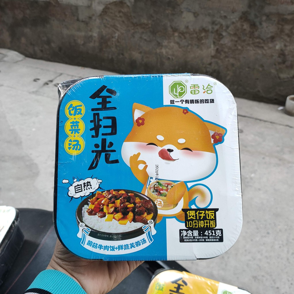 [ Cực kỳ tiện lơi ] Cơm tự sôi 3 trong 1 vị cari gà ( Cơm + thịt + Canh rong biển ) hộp lớn 451g