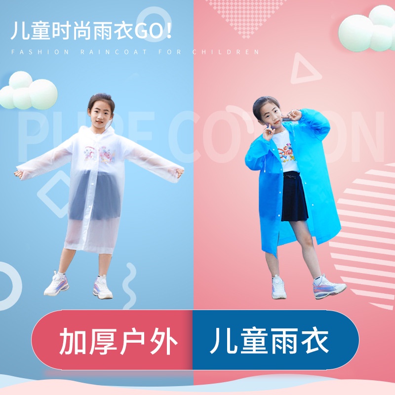 Áo Mưa Một Mảnh Tay Dài Có Mũ Trùm Toàn Thân Không Thể Tháo Rời Cho Học Sinh Tiểu Học