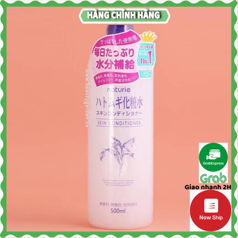 [HÀNG HOT] NƯỚC HOA HỒNG GẠO DƯỠNG ẨM NATURIE NHẬT BẢN 500ML