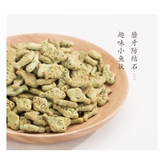 Bánh quy catnip cho mèo Matchwell - gói 40gr