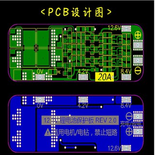 MẠCH SẠC VÀ BẢO VỆ PIN LITHIUM 3S 20A