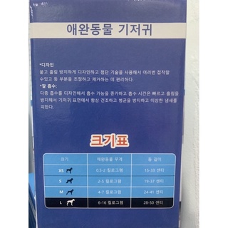Tả quần cho thú cưng Doog&Caat