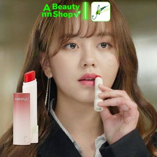Son dưỡng Hanyul Lip Balm