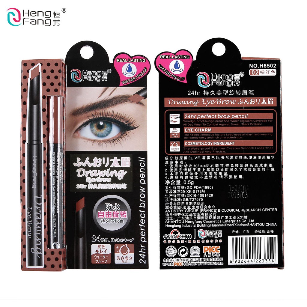 HengFang 24 Hours Waterproof Lasting Eyebrow Pencil 0,5g H6502