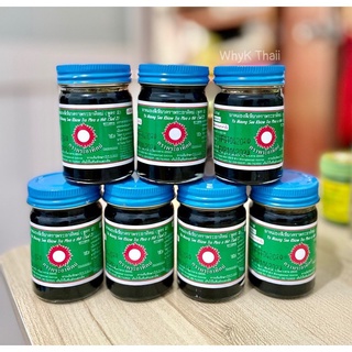 Dầu xoa bóp đen thái lan 60g