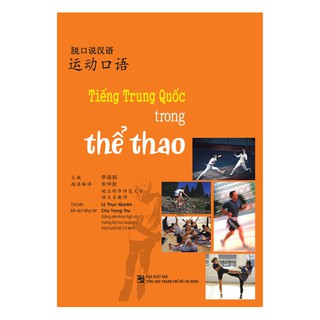 Tiếng Trung Quốc Trong Thể Thao