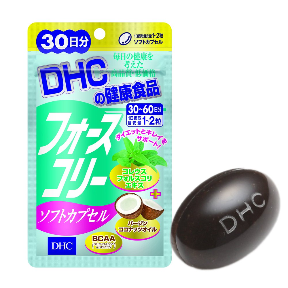 Viên Uống Giảm Cân Bổ Sung Dầu Dừa DHC FORSKOHLII SOFT CAPSULE 30v/gói & 60v/gói