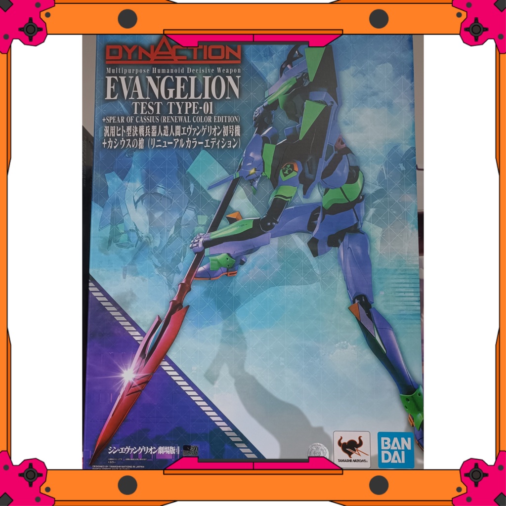 Mô Hình Bandai Dyaction Evangelion Test Type 01 + Spear Of Cassius - Renewal Color Edition