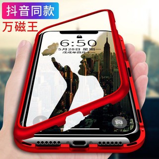Ốp điện thoại hai mặt cho iphone 6/6plus/6s/6s plus/6/7/7plus/8/8plus/x/xs/xs max/11/11 pro/11 promax