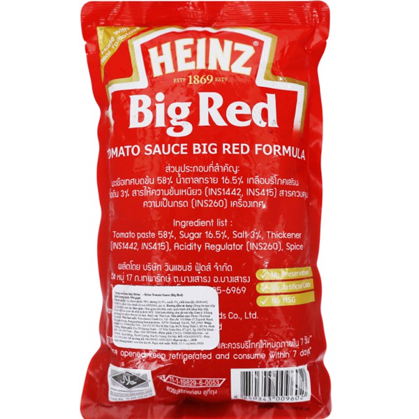 Tương Cà Chua HEINZ (Big Red) 950g (Date: 06/10/2022)