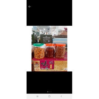 Tương tàu xì,đạm tương 500g_gia vị ướp vịt quay