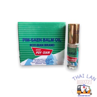 Dầu lăn núi Thái Lan Poy Sian 5cc