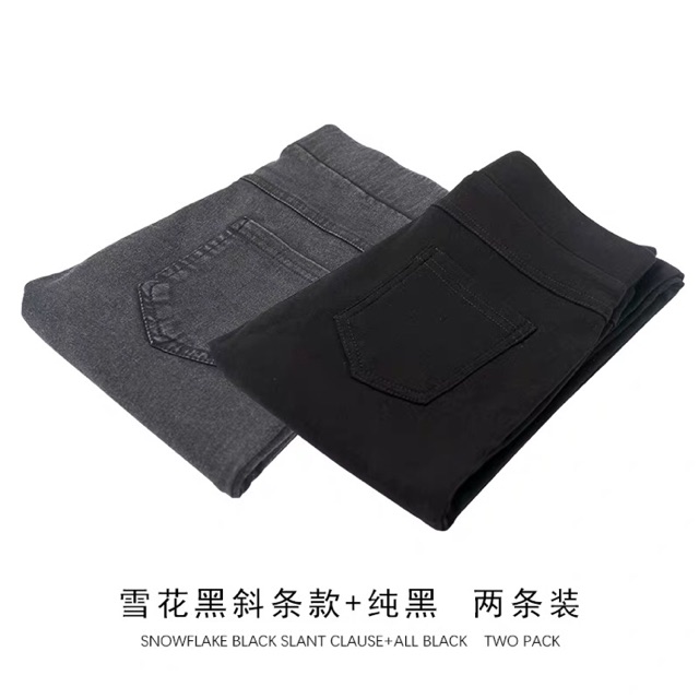 Combo 2 quần tregging S-3xl
