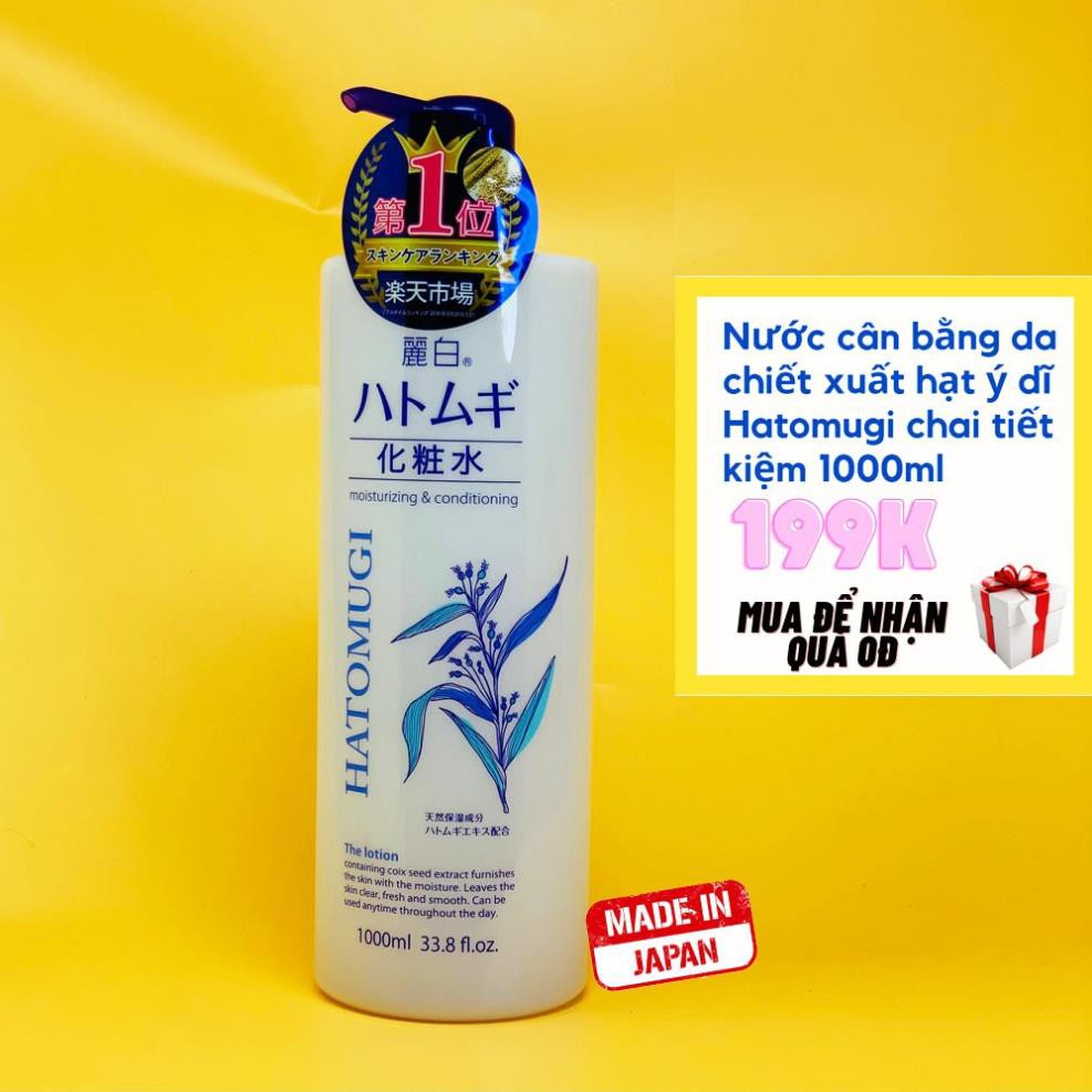 Nước hoa hồng Hatomugi Skin Conditioner 1000ML cân bằng da tinh chất ý dĩ | BigBuy360 - bigbuy360.vn