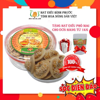 * BÁNH HẠT ĐIỀU ĐỨC TÀI HỘP 400gr 💥 HẠT ĐIỀU BÌNH PHƯỚC 💥THƠM NGON GIÒN RỤM THƠM NGON BÉO GIÒN