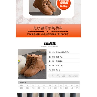 GIÀY BOOT NỮ LÓT LÔNG BBS370-1