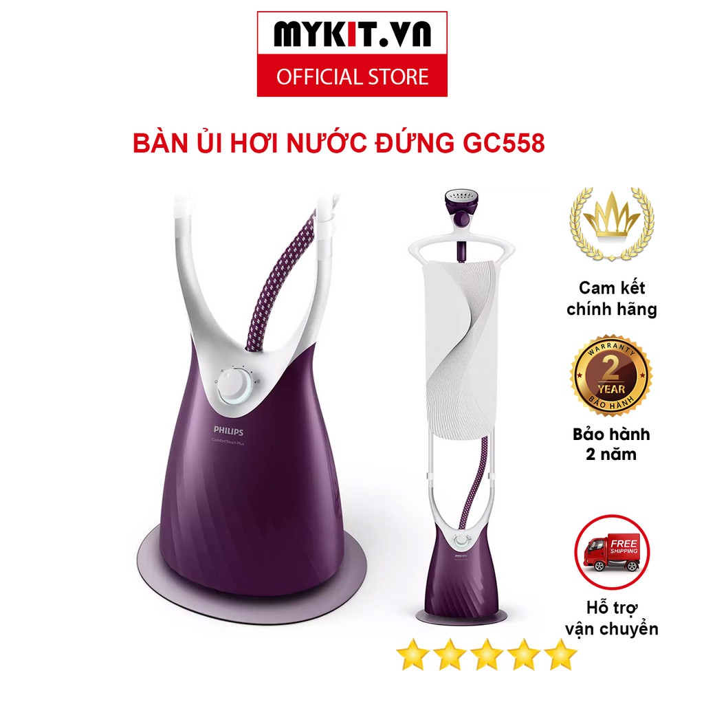 [Hàng Chính Hãng] Bàn Ủi Hơi Nước Đứng Philips GC558 - MYKIT.VN