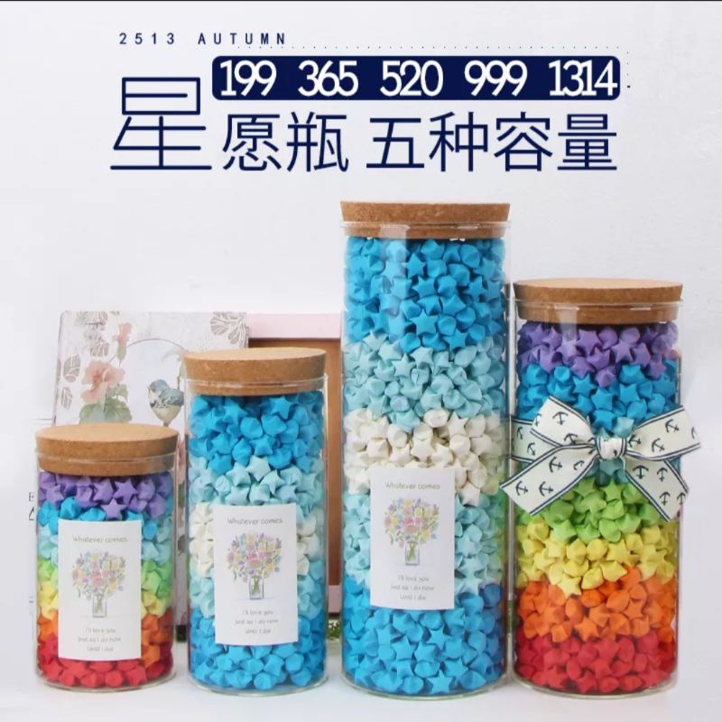 Lọ thủy đựng sao nắp bần hàng đẹp