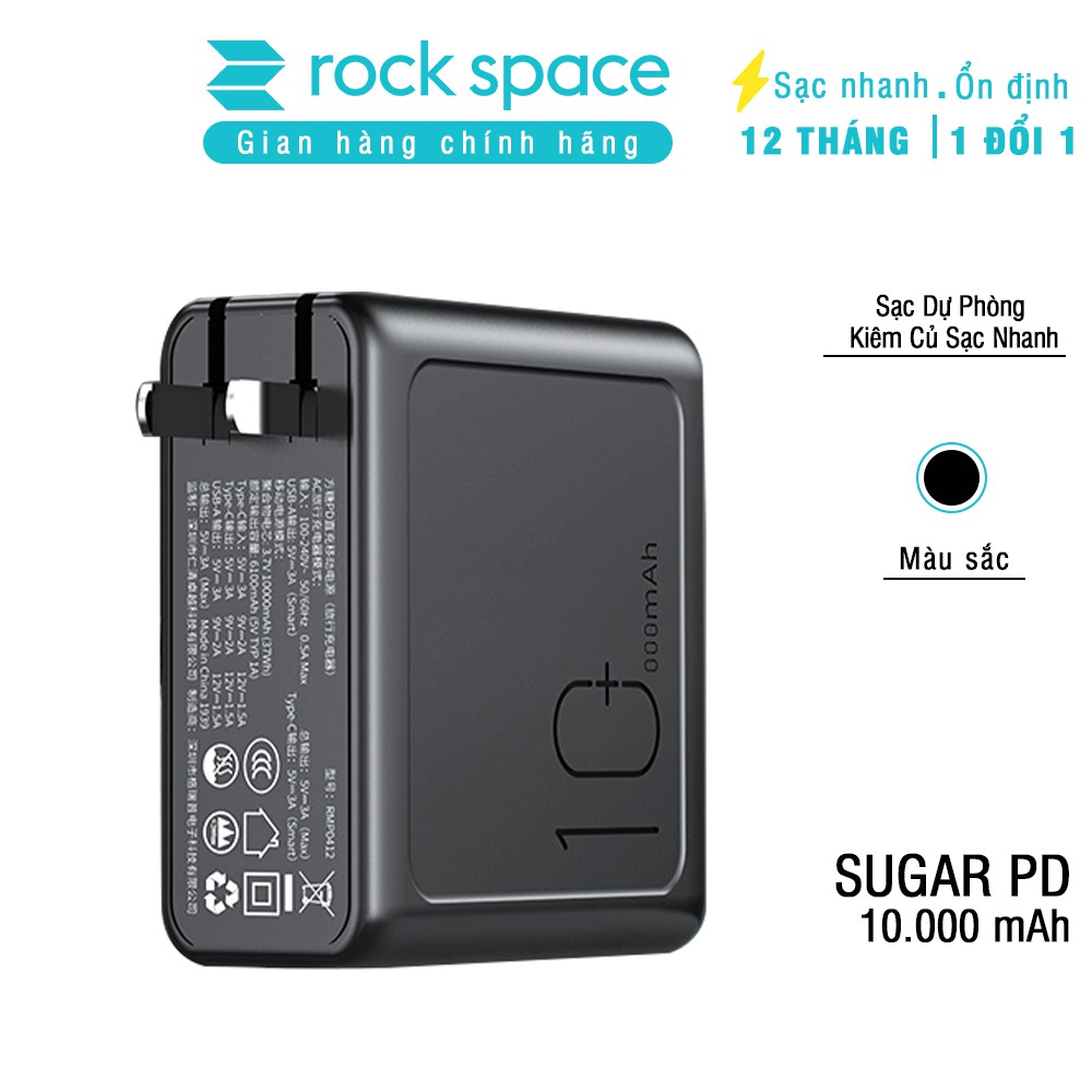 Pin sạc dự phòng Rockspace Sugar kiêm củ sạc nhanh chuẩn PD 10.000 mAh