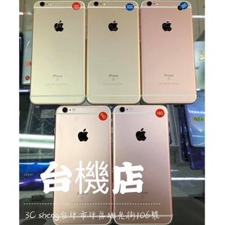 Image of 免運 現貨 臺灣版 二手 iPhone 6s／6s Plus 16G/32G/64G Apple NCC認證台灣機
