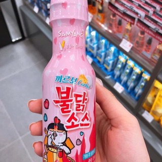 Sốt chai carbon -Sốt kem cay AVHM
