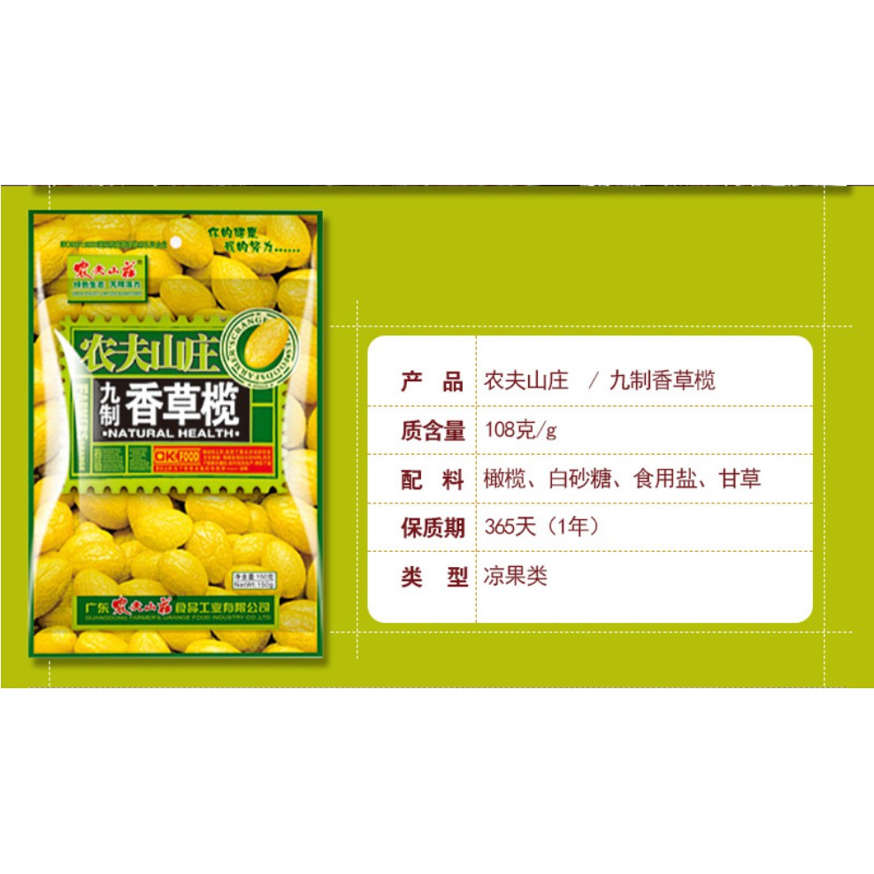 CÀ NA SẤY - CÀ NA CAM THẢO 108g