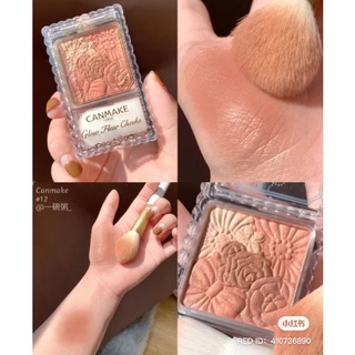 Phấn má Canmake Glow Fleur Cheeks