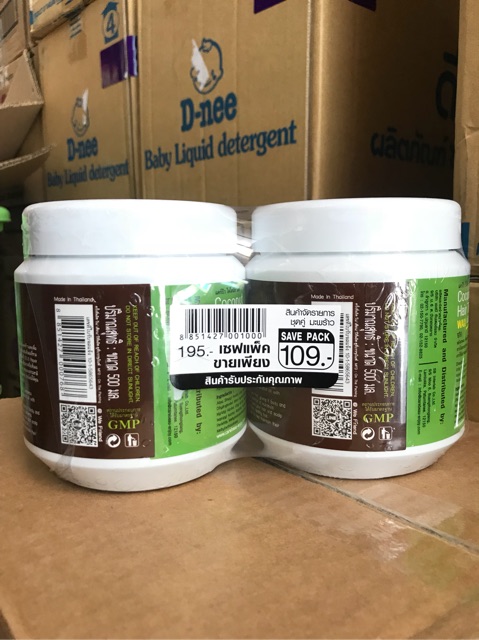 Ủ tóc dừa non Carebeau siêu mềm mượt Thái lan | BigBuy360 - bigbuy360.vn