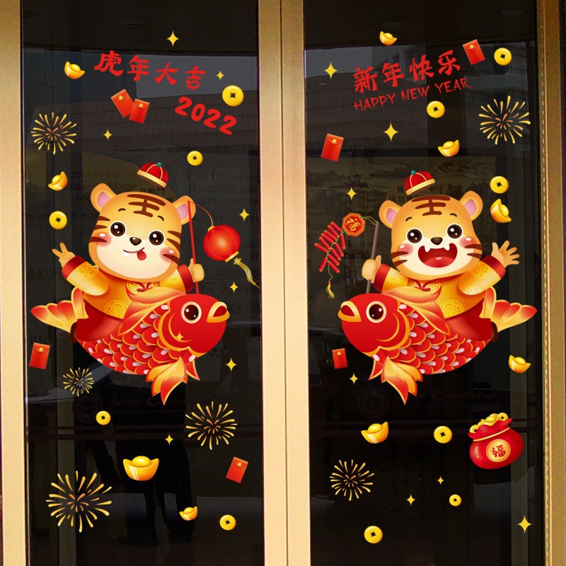 Tranh Decal Dán Kính Trang Trí Tết Nguyên Đán Mừng Năm Mới Happy New Year 04 DOKEY99