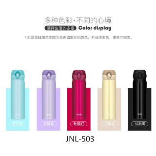 Bình giữ nhiệt Thermos JNL-500 - 0.5L