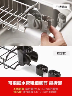 Giá để miếng rửa bát