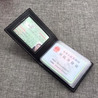 Ví Da Đựng Thẻ Id M525 (Hot)