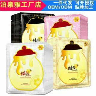 10 miếng /99k. Mặt nạ dưỡng ẩm tinh chất mật ong   Mặt nạ Mật ong PaPa Recipe Bombee Honey Mask 
