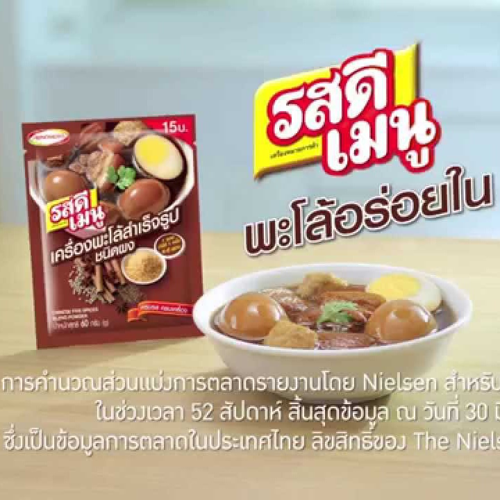 Gia vị thịt kho tàu PaLo Rosdee 60g Thái Lan - Gia vị hoàn chỉnh