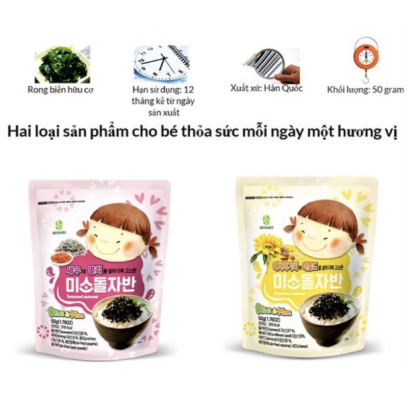 Rong biển vụn em bé cười Kids &amp; Mom Humanwell túi zip 50 gram