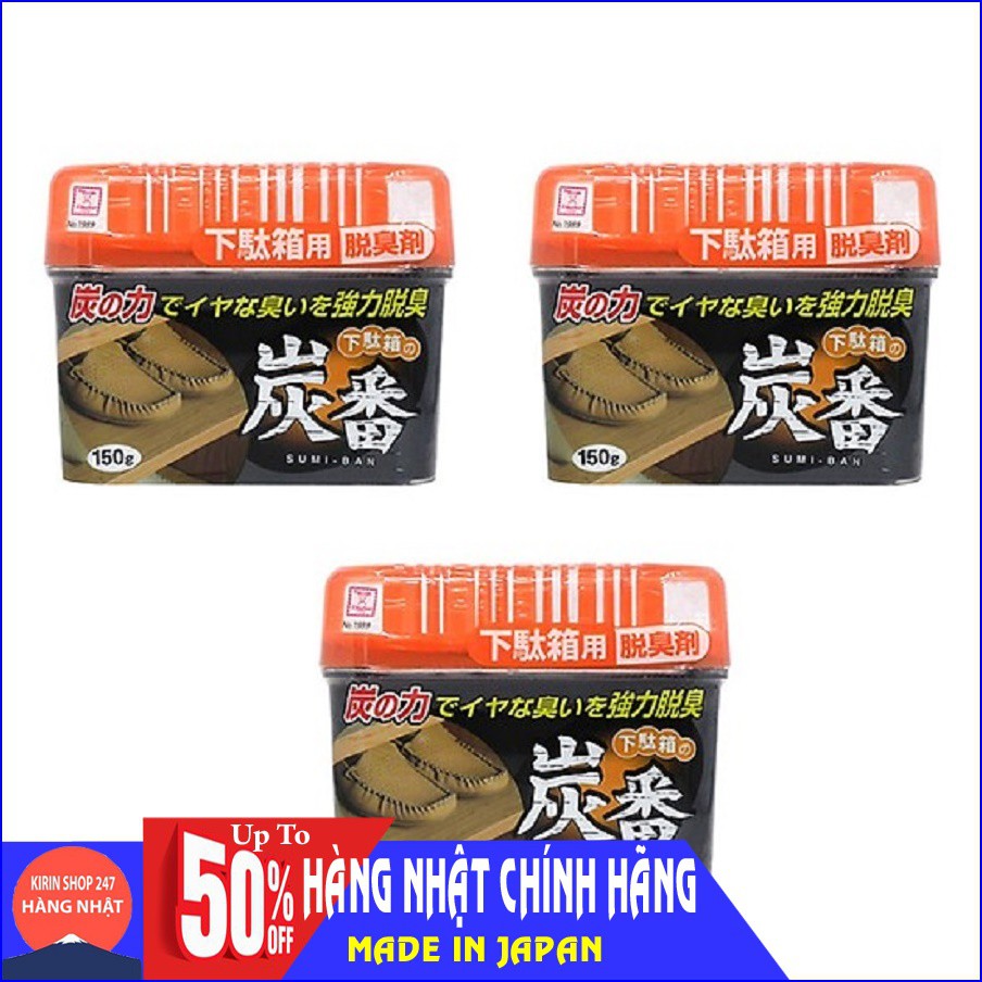 Hộp khử mùi tủ giày, tủ quần áo than hoạt tính kokubo 150g Hàng Nhật