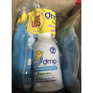 [Mua 1 + 1]Sữa tắm hữu cơ cho bé Thái Lan