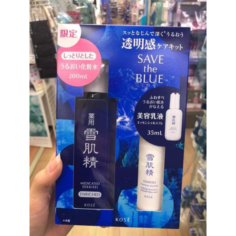 Set nước hoa hồng sekkisei